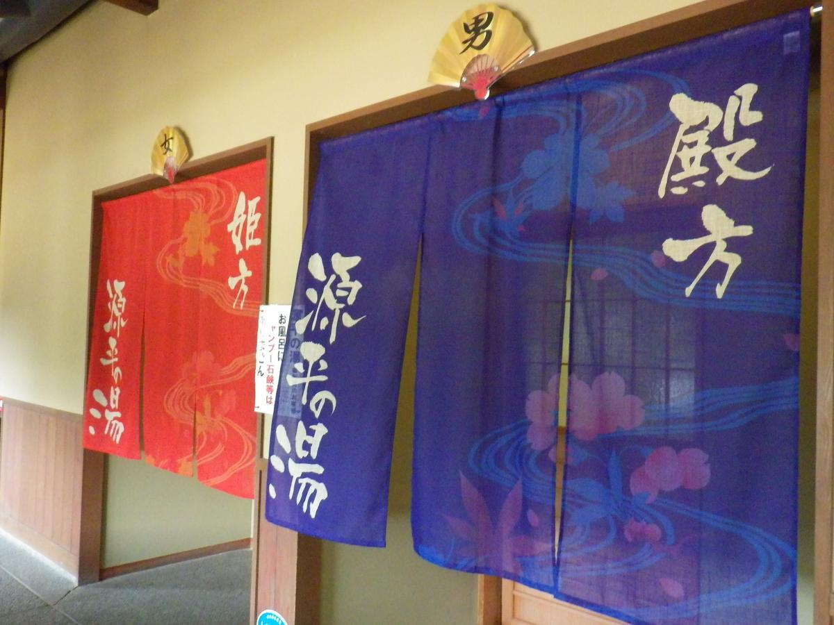 Kurikarajyuku Hotel Tsubata Екстериор снимка