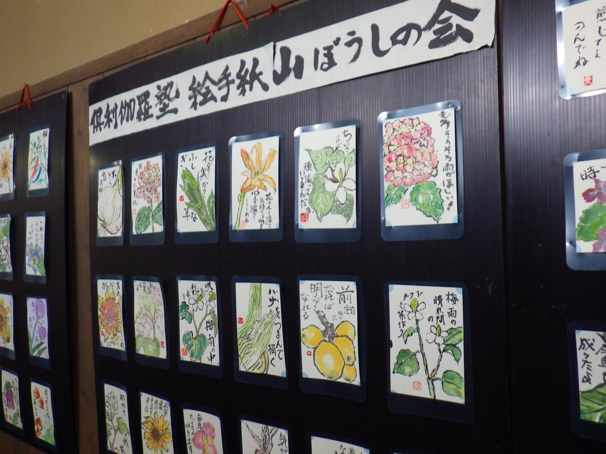 Kurikarajyuku Hotel Tsubata Екстериор снимка