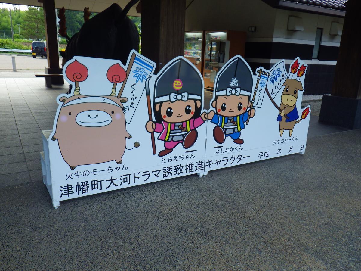 Kurikarajyuku Hotel Tsubata Екстериор снимка